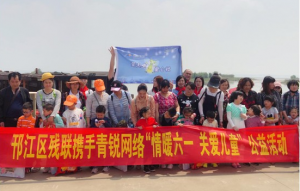 【螢火蟲(chóng)愛(ài)心活動(dòng)第107期】情暖六一，關(guān)愛(ài)兒童