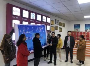 青峰集團第124期螢火蟲愛心活動——冬日陽光，給你溫暖
