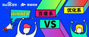 焦作青峰真實(shí)場(chǎng)景模擬辯論賽| 唇槍舌劍，***對(duì)決