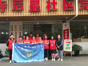 助力文明城市創(chuàng)建，小行動(dòng)大支持 ——青峰創(chuàng)元集團(tuán)十八***典系列公益活動(dòng)之六（總第147期）