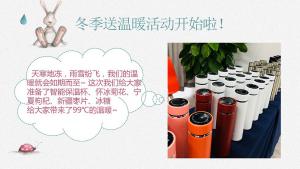 雨雪紛飛，我們的溫暖如期而至~焦作青峰溫暖你整個冬天??！