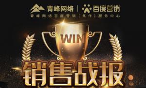 戰(zhàn)報(bào)！舍我其誰(shuí)！挑戰(zhàn)極限！