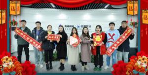 焦作青峰祝企業(yè)家們生意興隆、財源廣進(jìn)，吃嘛都香！干啥都中！