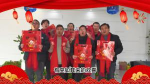 2023元旦快樂，前“兔”似錦，焦作青峰給大家送上跨年祝福！