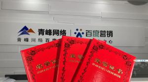 喜報來啦！一份榮譽一份責(zé)任，再接再厲，砥礪前行！