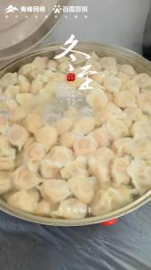冬至福至！希望這個冬天愛與運氣如約而至